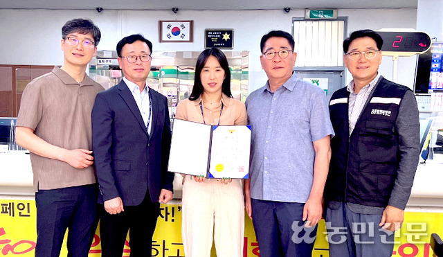 내수농협 내수지점 이미지