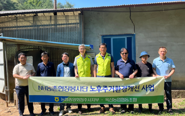 옥산농업협동조합 이미지