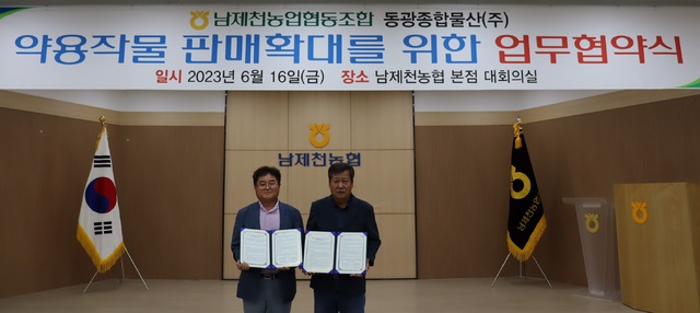 동광물산 이미지