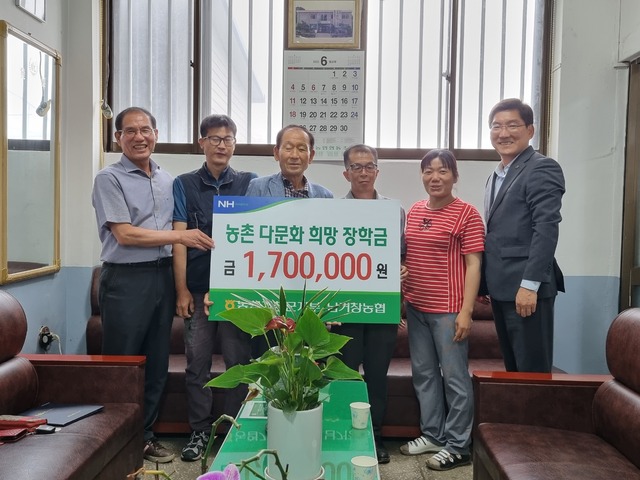 남거창농협 이미지