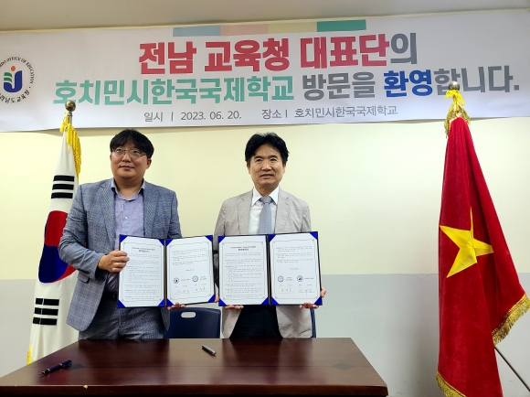 한국국제학교 이미지