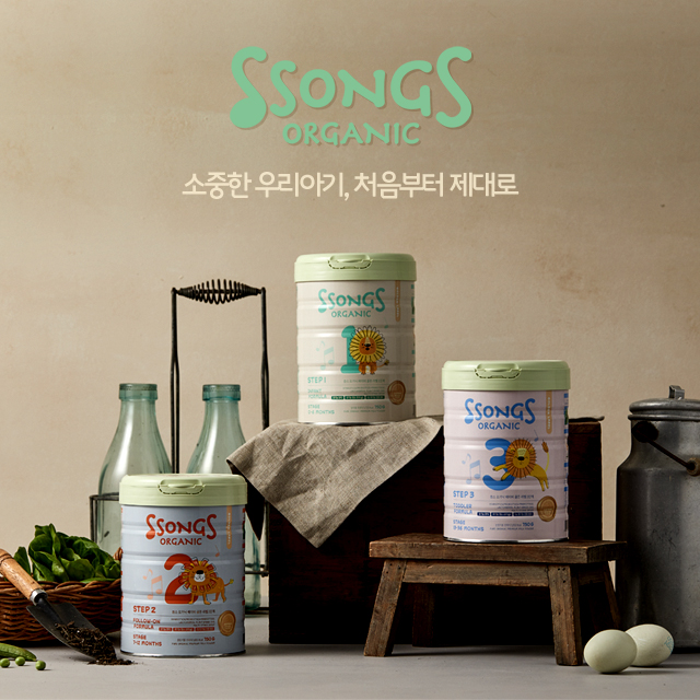 쏭스 이미지