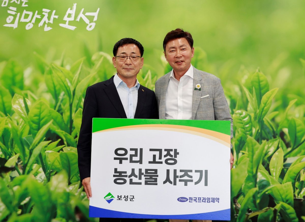 주)보성주 이미지