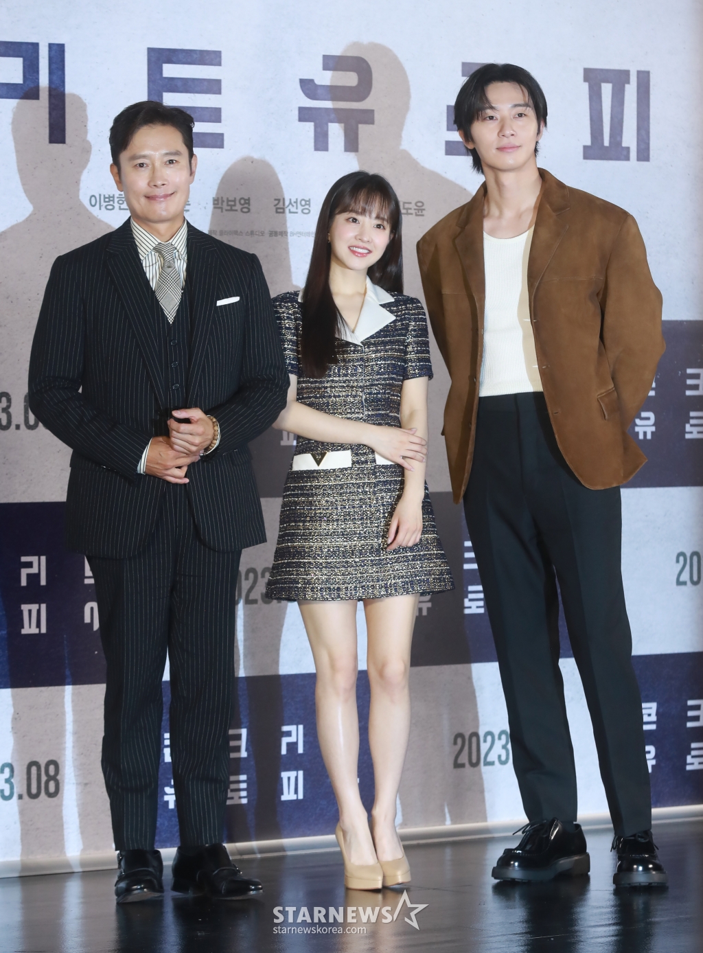 유토피아 이미지