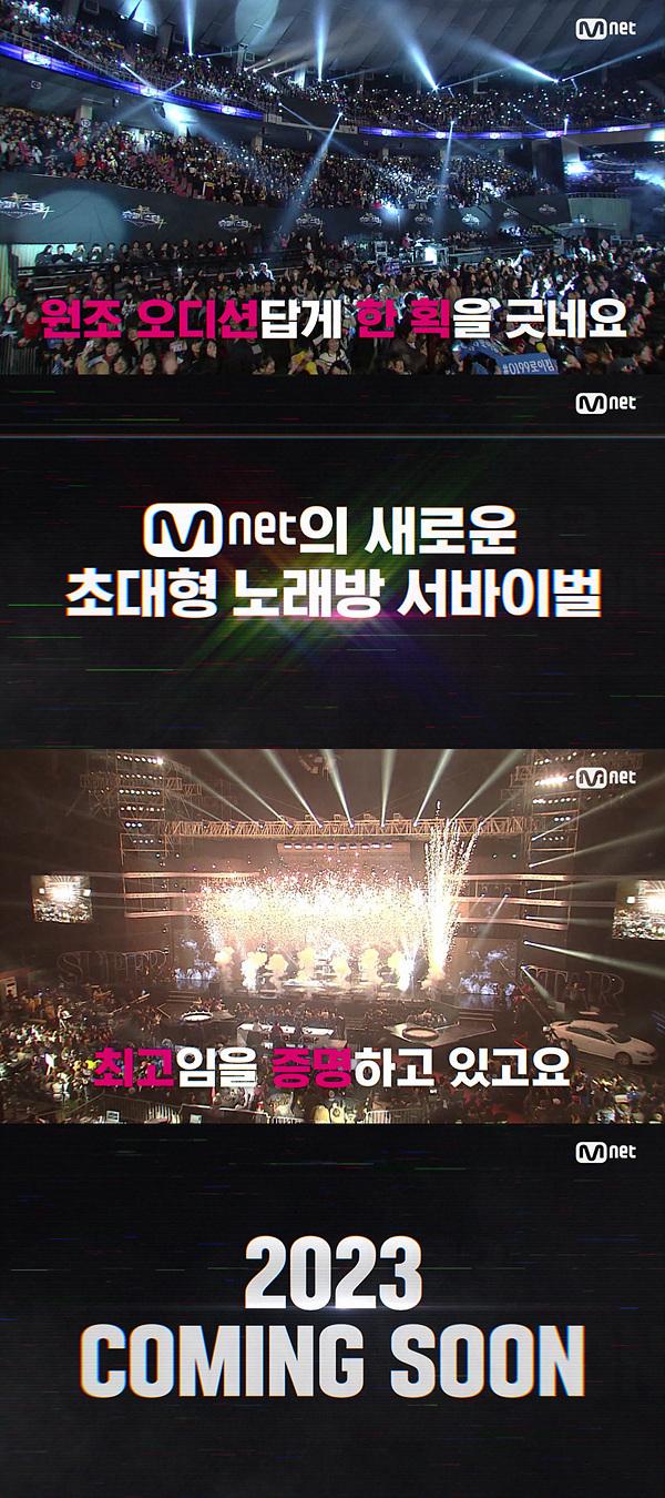 끼노래방 이미지