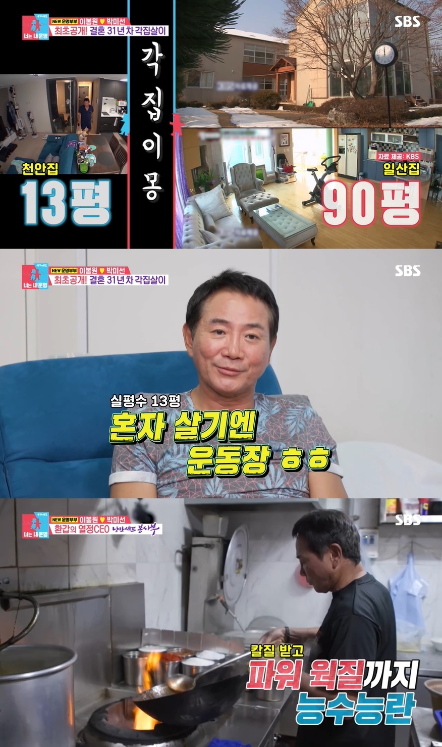 자신만만청소 이미지