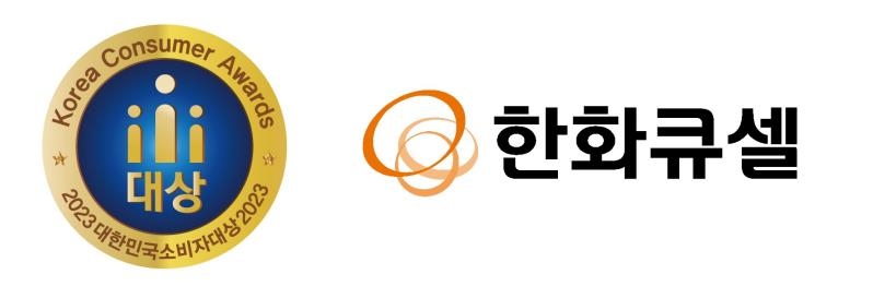 파워큐셀 이미지
