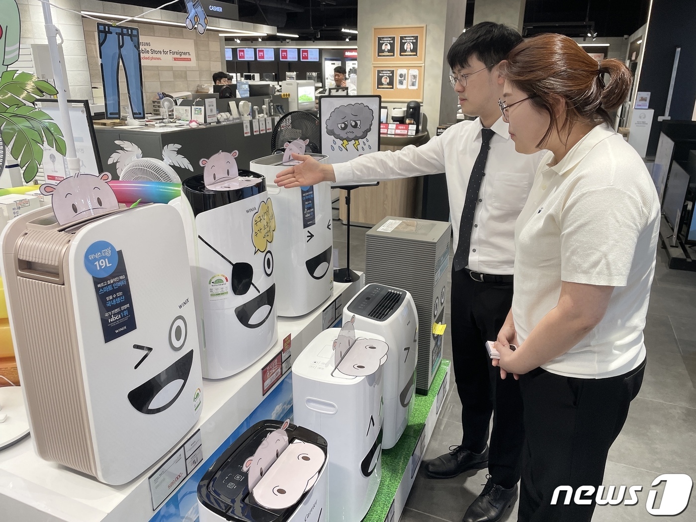 대한가전랜드 이미지