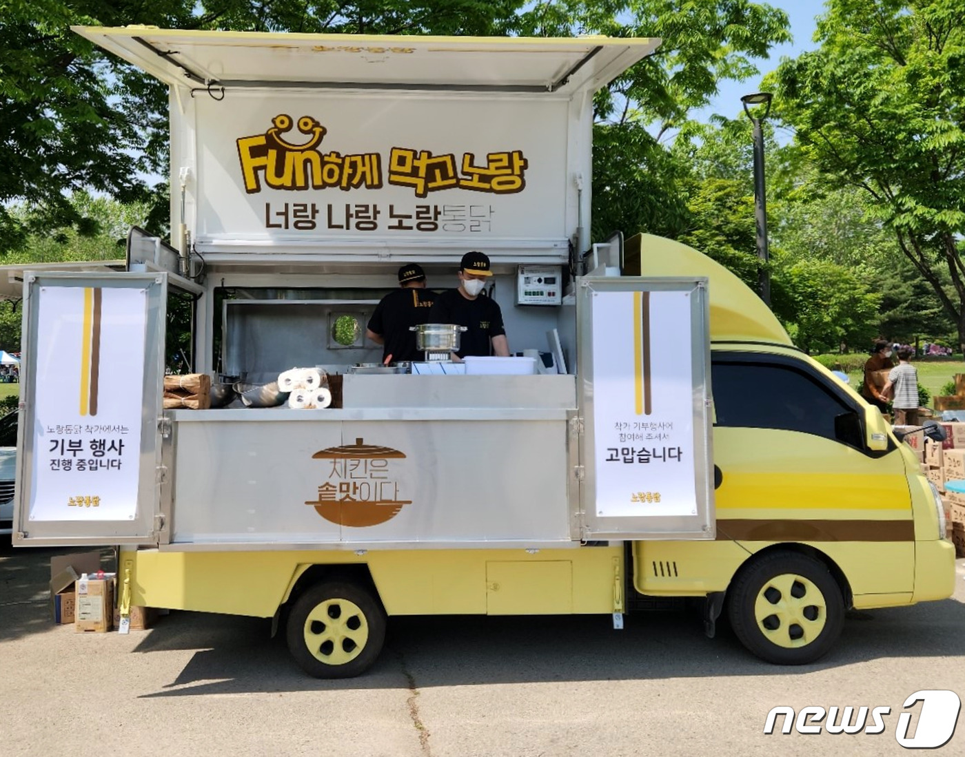 노랑통닭부평 이미지