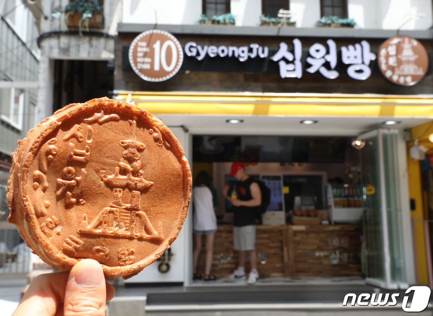 경주십원빵첨성대 이미지