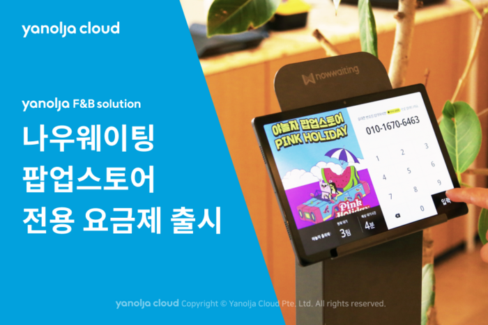나우솔루션 이미지