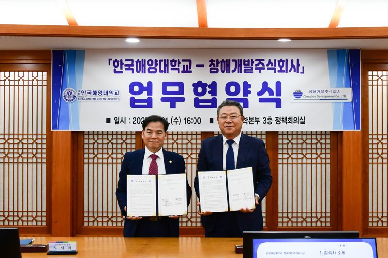 주식회사창해 이미지