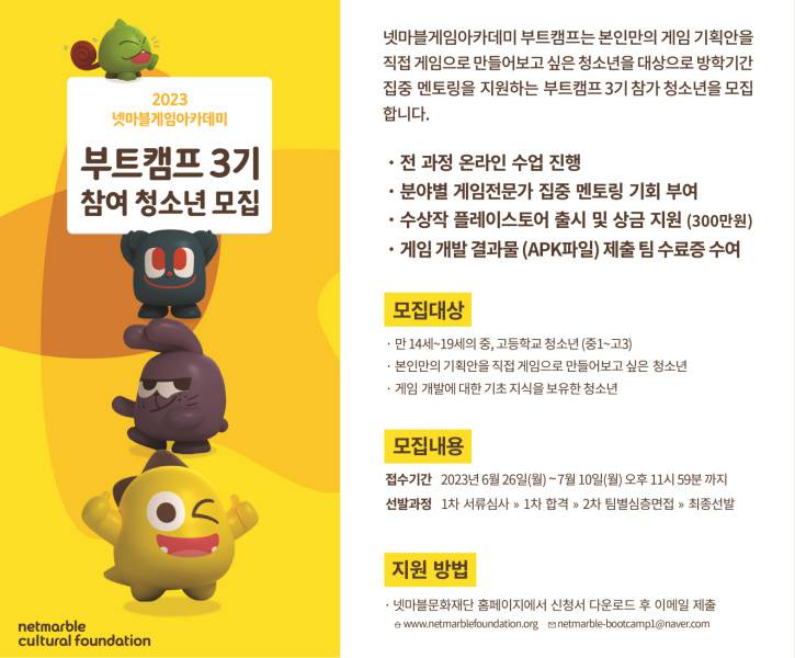 팀코칭아카데미 이미지