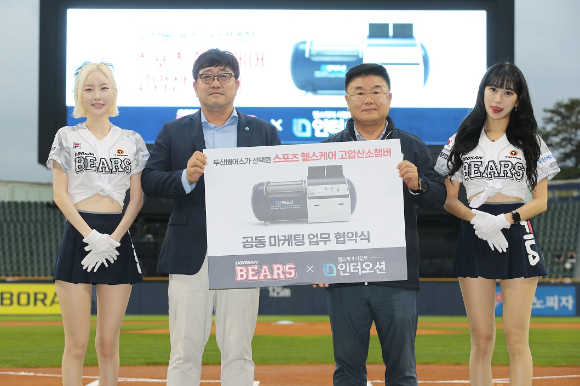주식회사 두산시스템 이미지