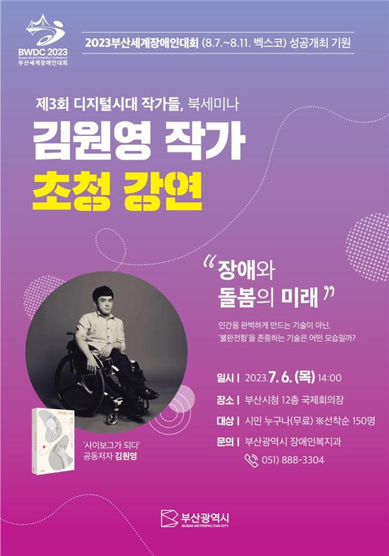 작가시대 이미지