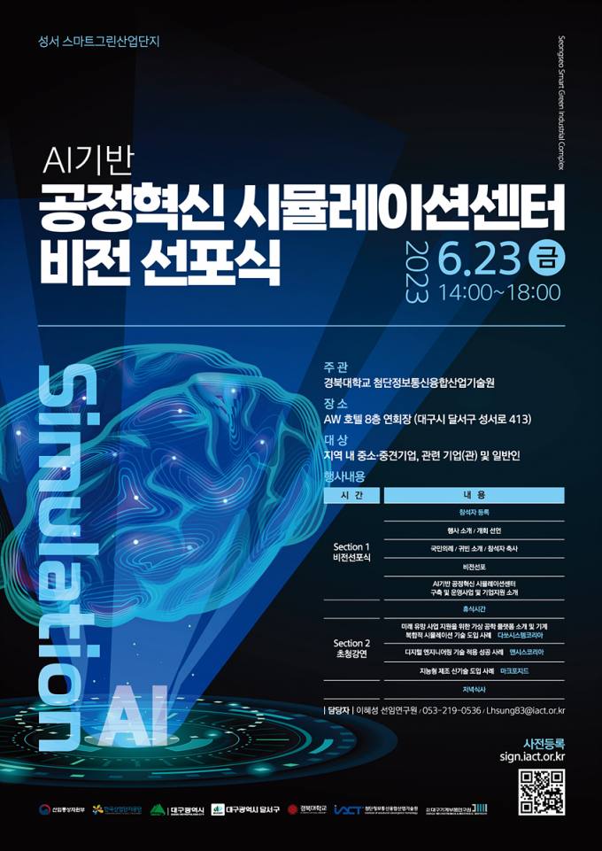 공정 이미지