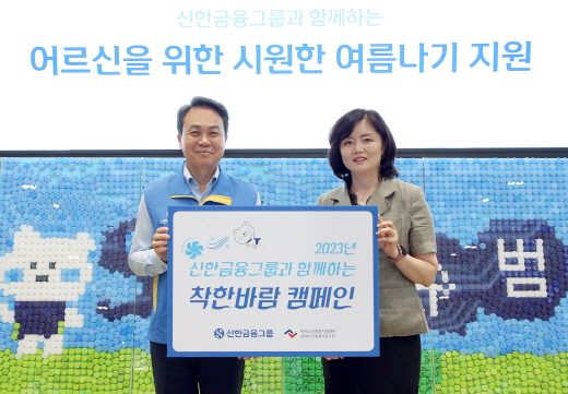 신한식품 이미지