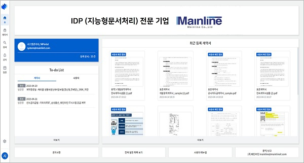 디지탈라인 이미지