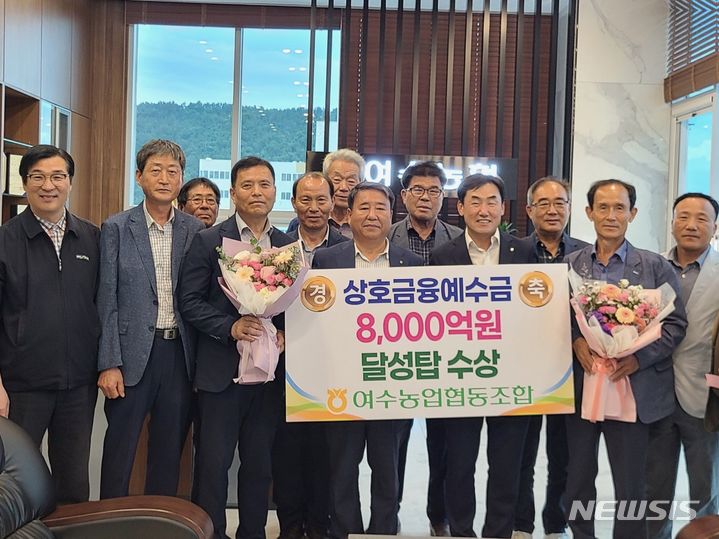 여수축산업협동조합 이미지