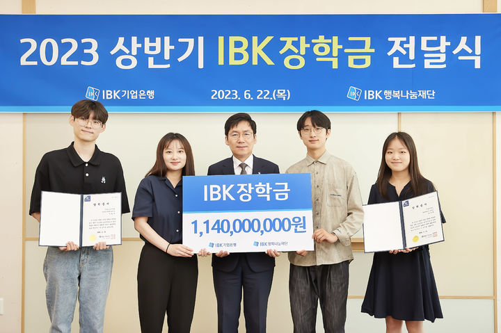 중소기업은행(본점) 이미지
