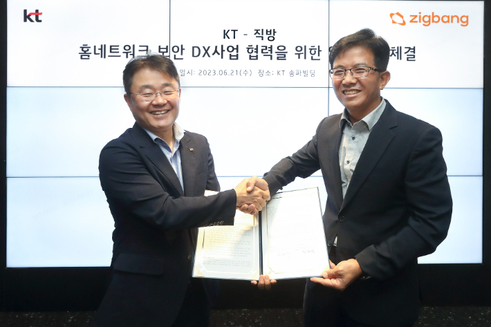 KT 보안시스템 이미지