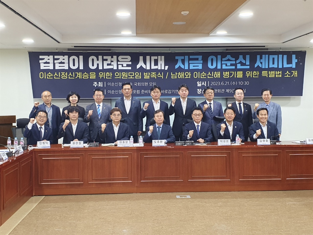 이순 이미지