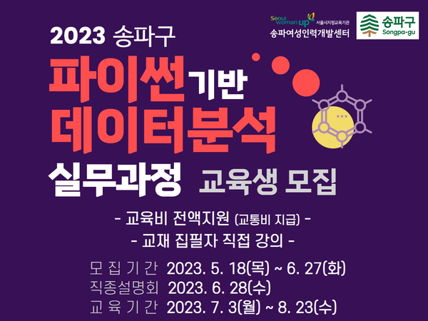 대상인력송파 이미지