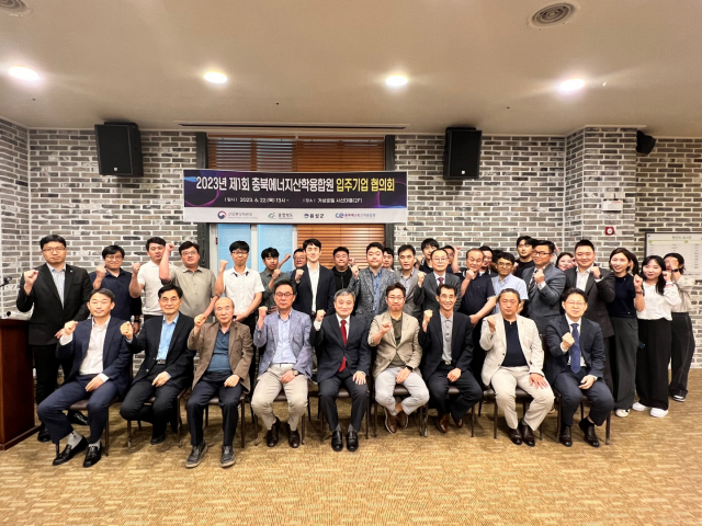 거성에너지 이미지