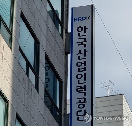 위드인력산업 이미지