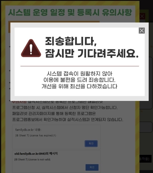 지원시스템 이미지