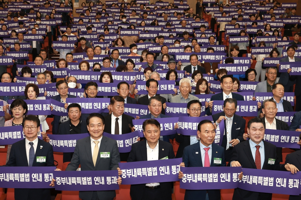 중부내륙 이미지