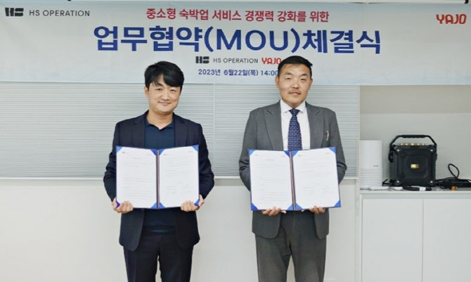 에이치에스서비스 이미지