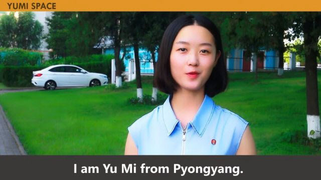 유미 이미지