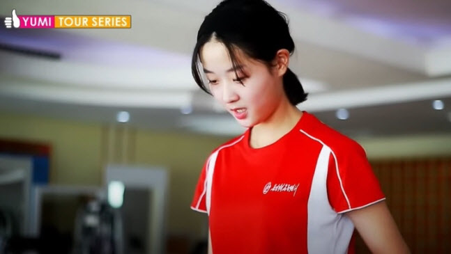 유미네 이미지