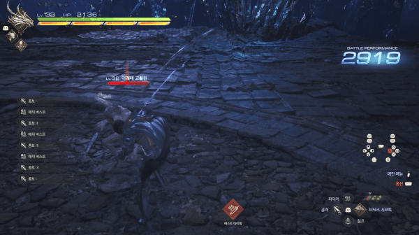 - 4평과 매직 버스트, 차지 샷 연계