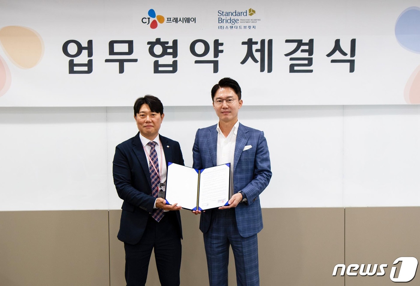 스탠다드브릿지 이미지