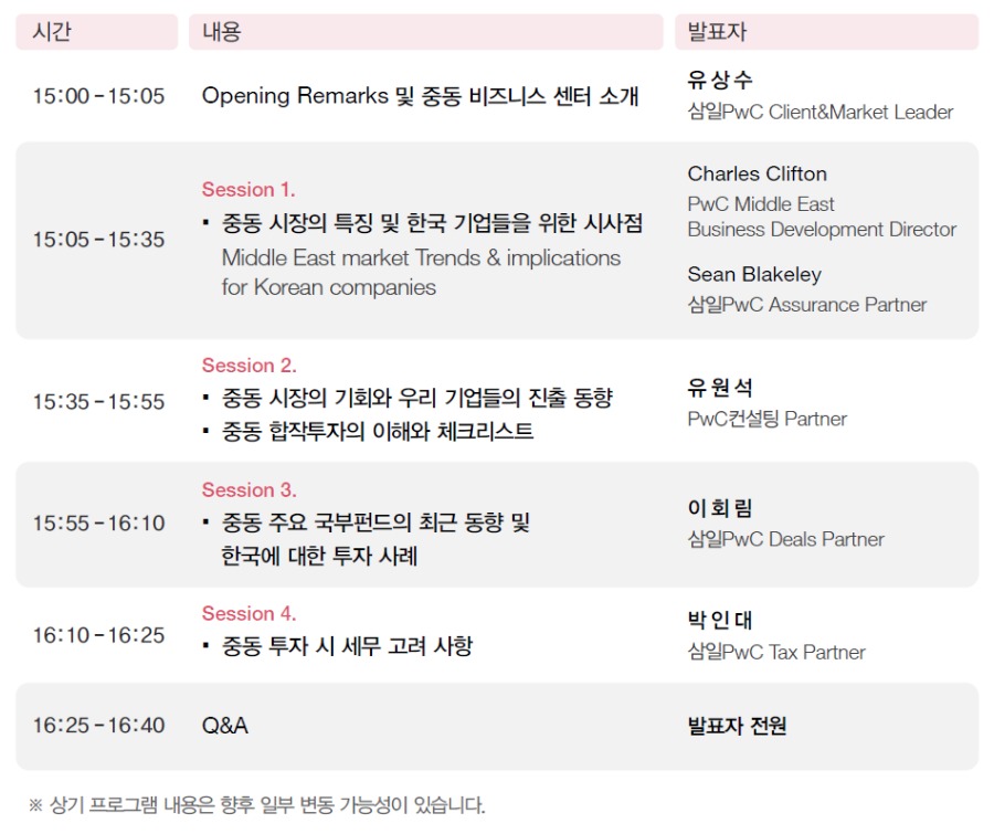 삼일기업 이미지