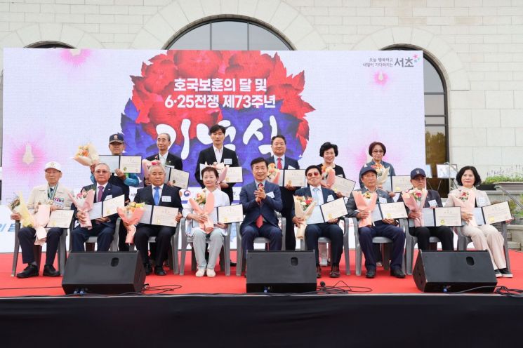 보훈 이미지