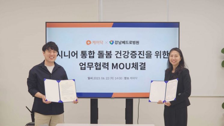 베드로병원 이미지