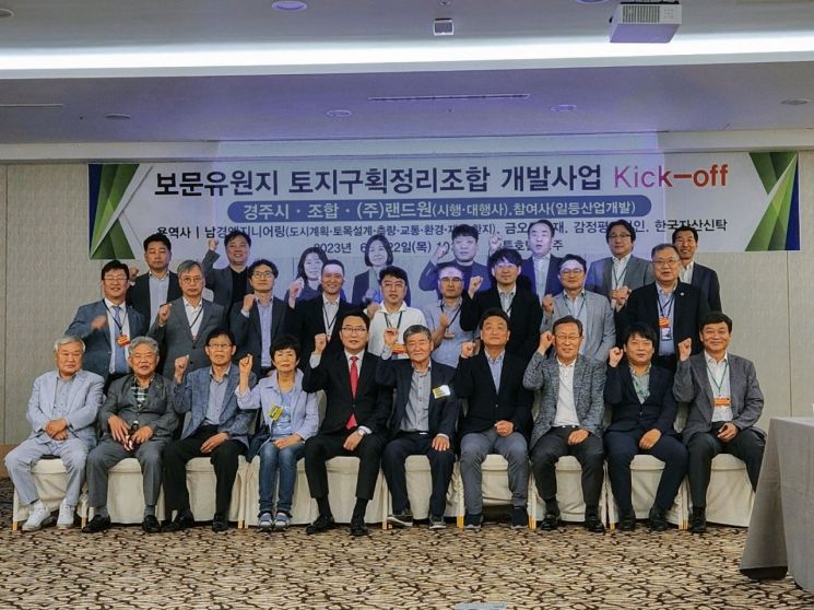 랜드원 이미지