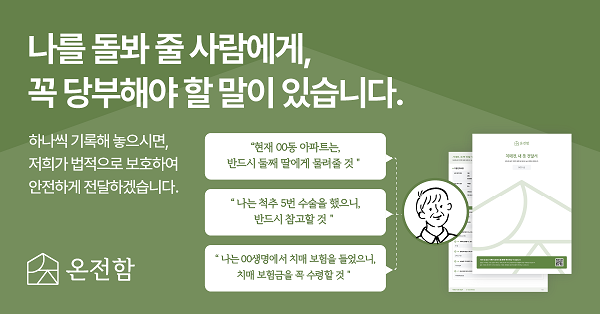 주식회사공감 이미지