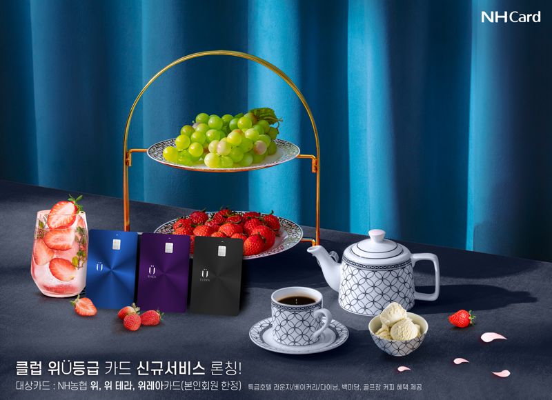 농협베이커리 이미지