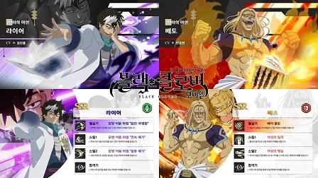 뉴블랙 이미지