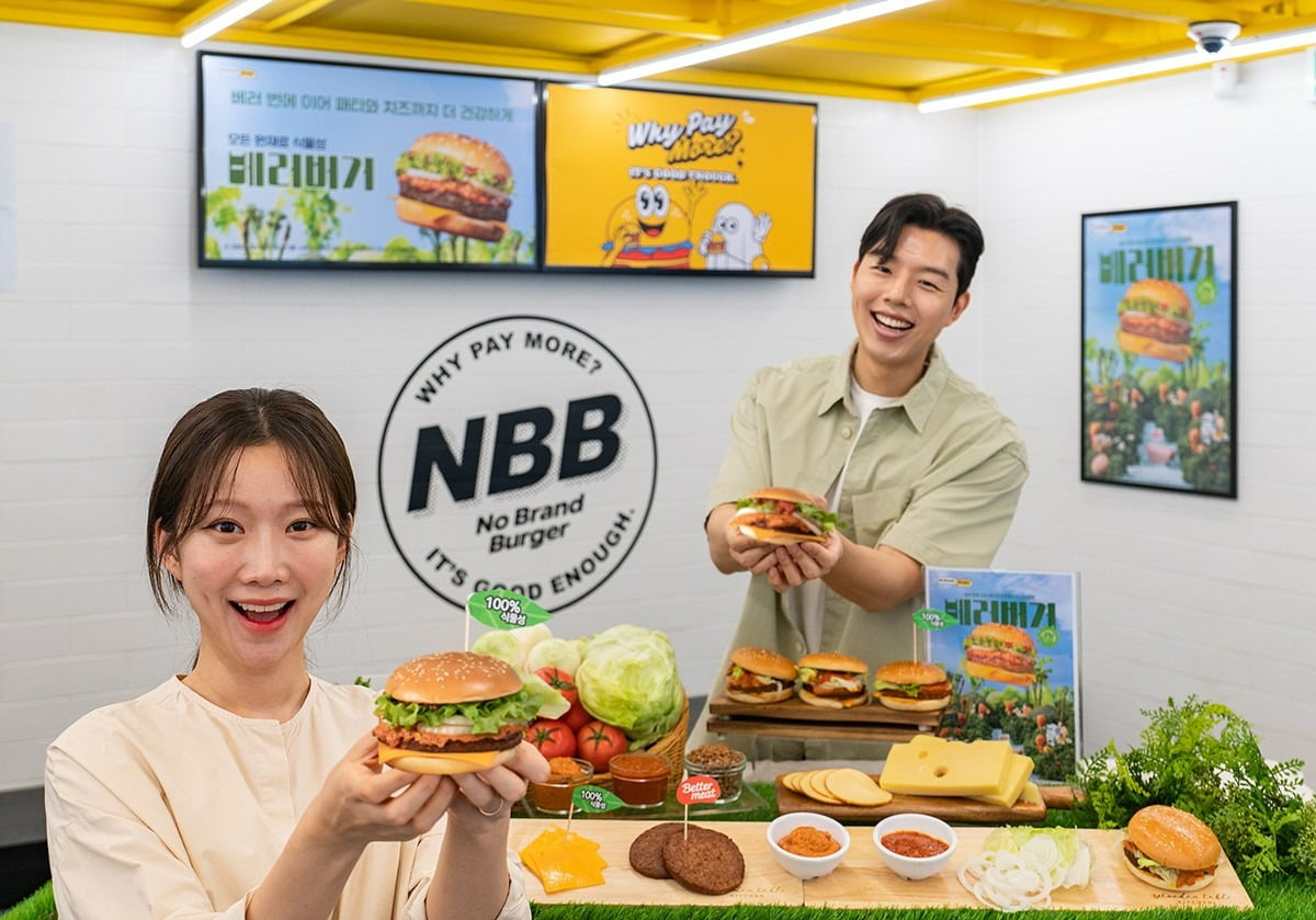 신세계푸드노브랜드버거이마트 이미지