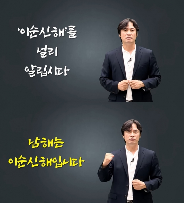 이순 이미지