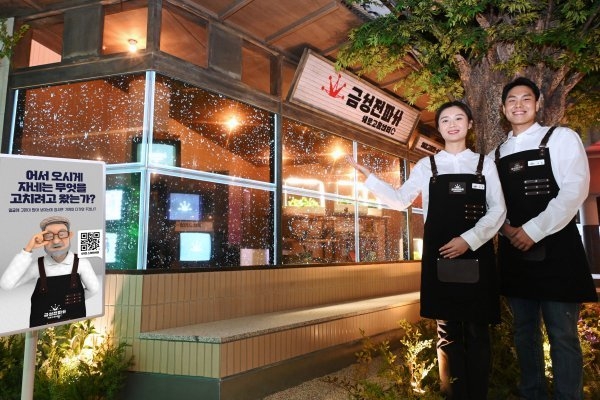삼성전파사 이미지