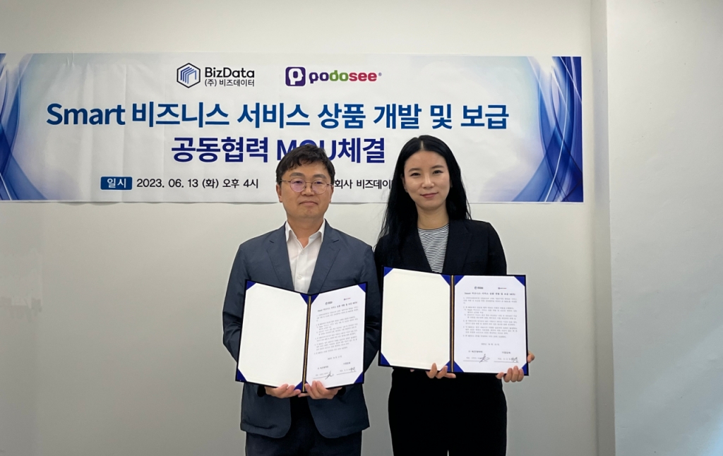 포도비즈 이미지