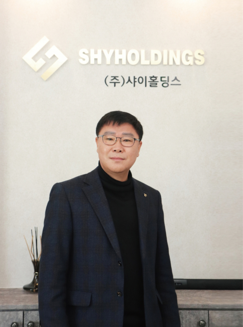샤이홀딩스 이미지