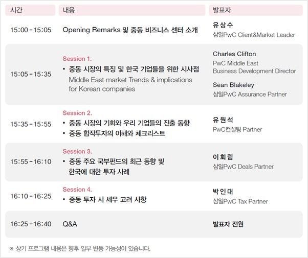삼일기획 이미지
