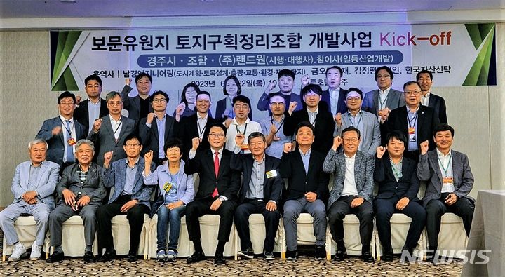 랜드원 이미지